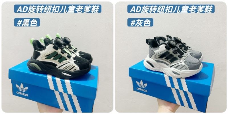 ADIDAS SHOES